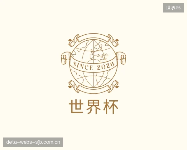 发现世界杯平台